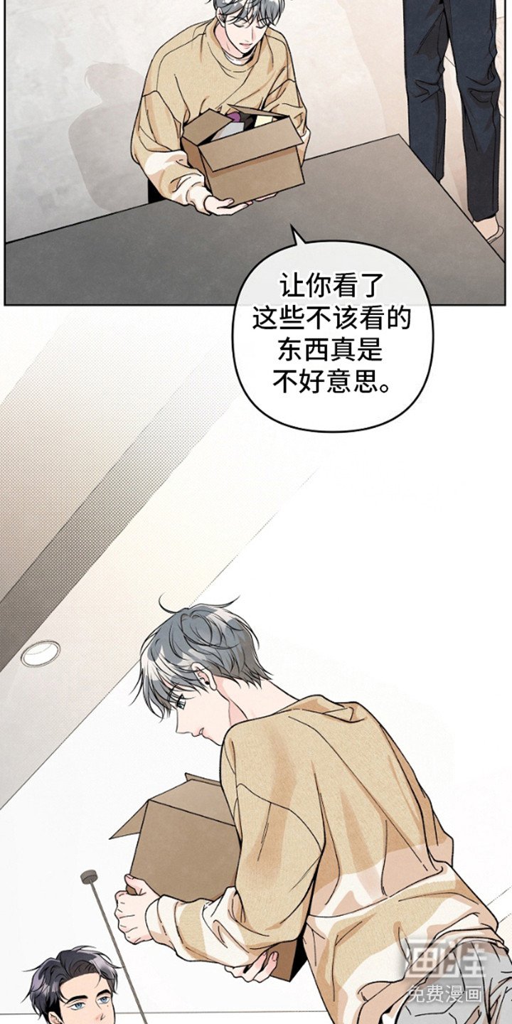 第11章：很丢人