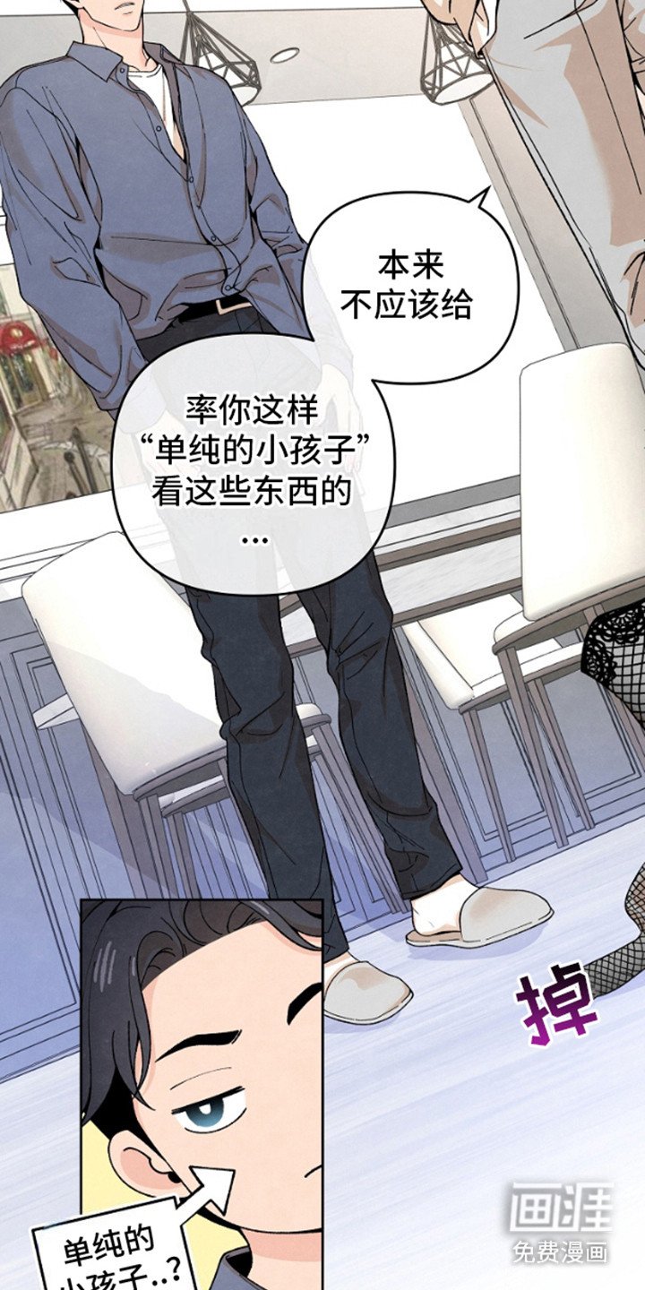第11章：很丢人