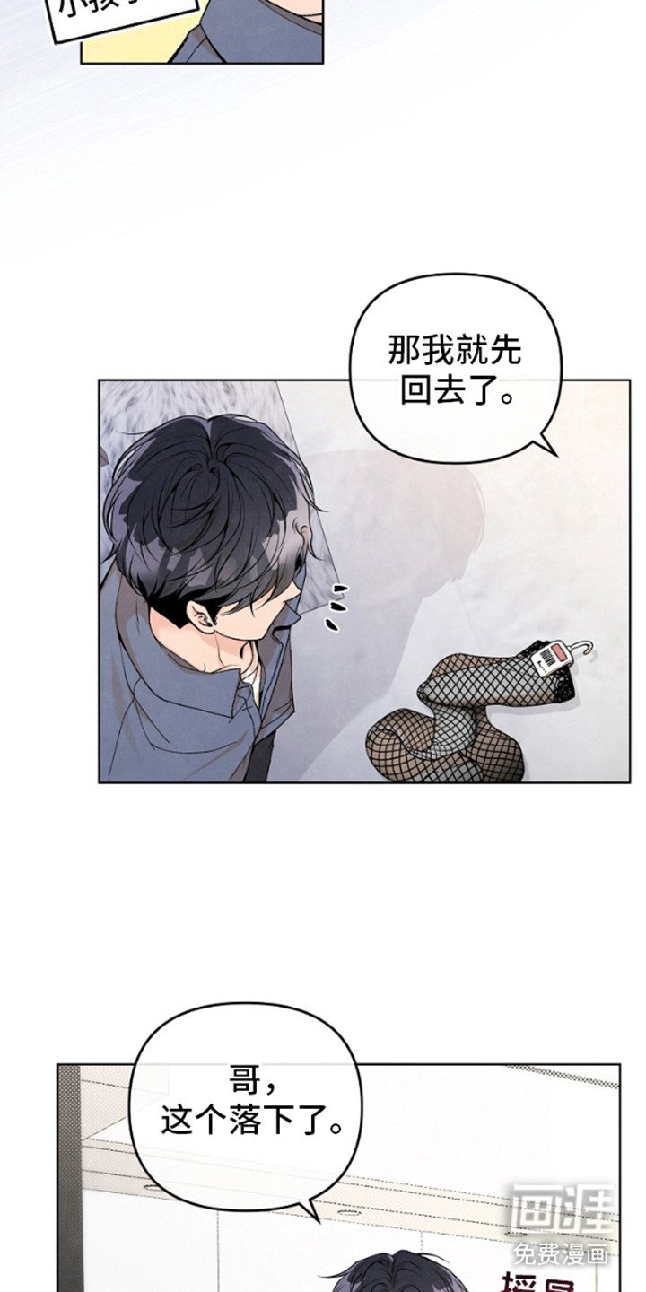 第11章：很丢人