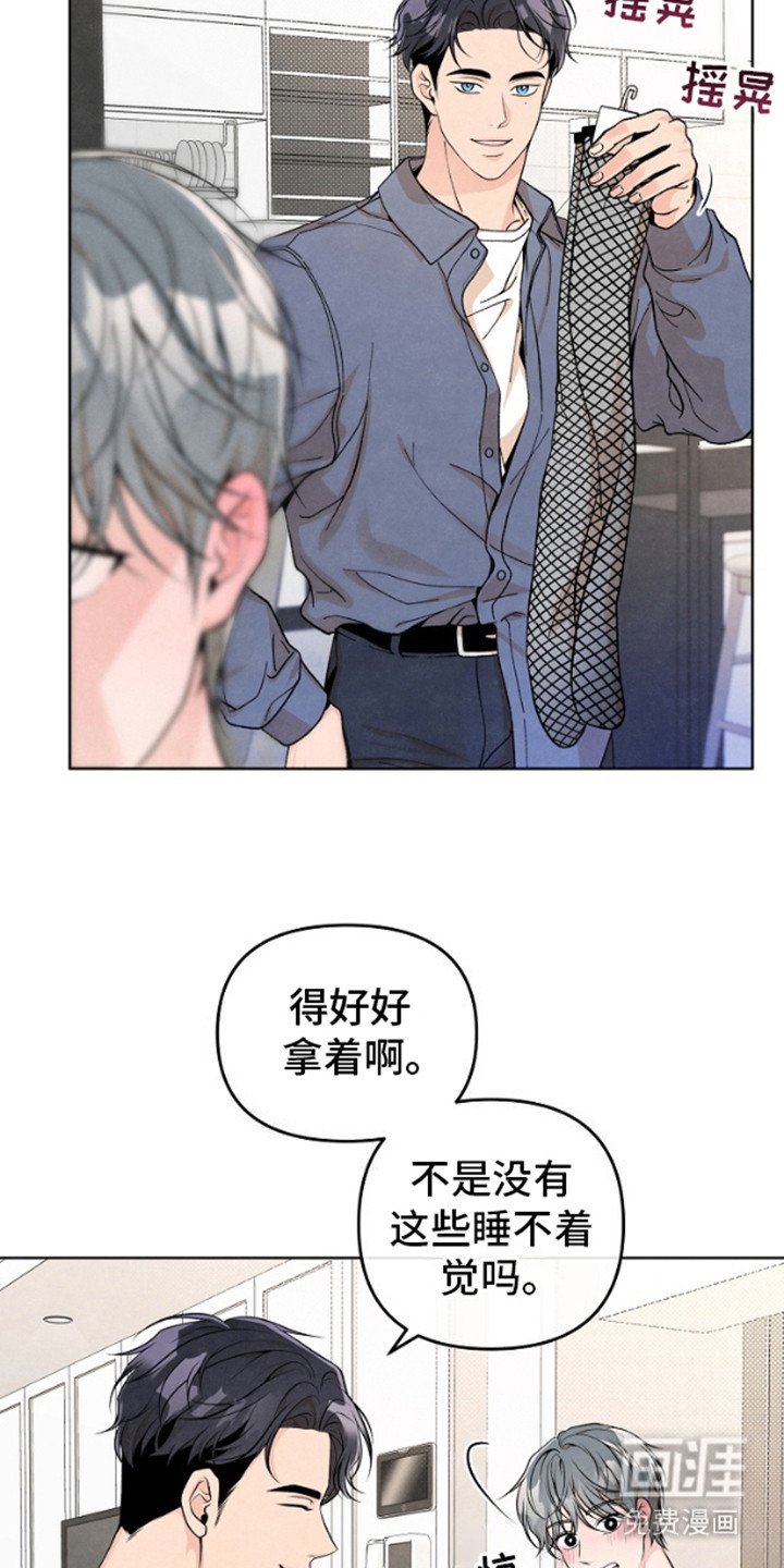 第11章：很丢人