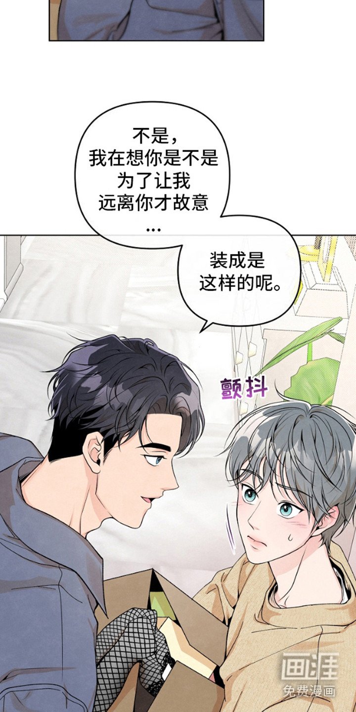 第11章：很丢人