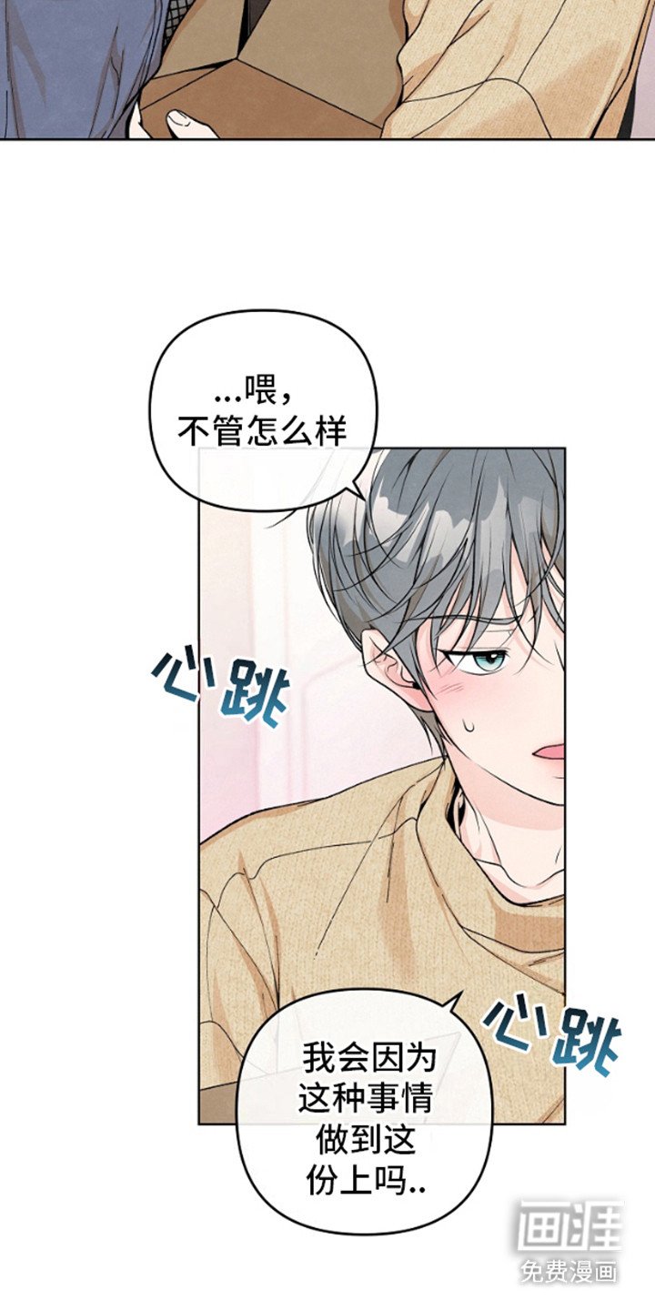 第11章：很丢人