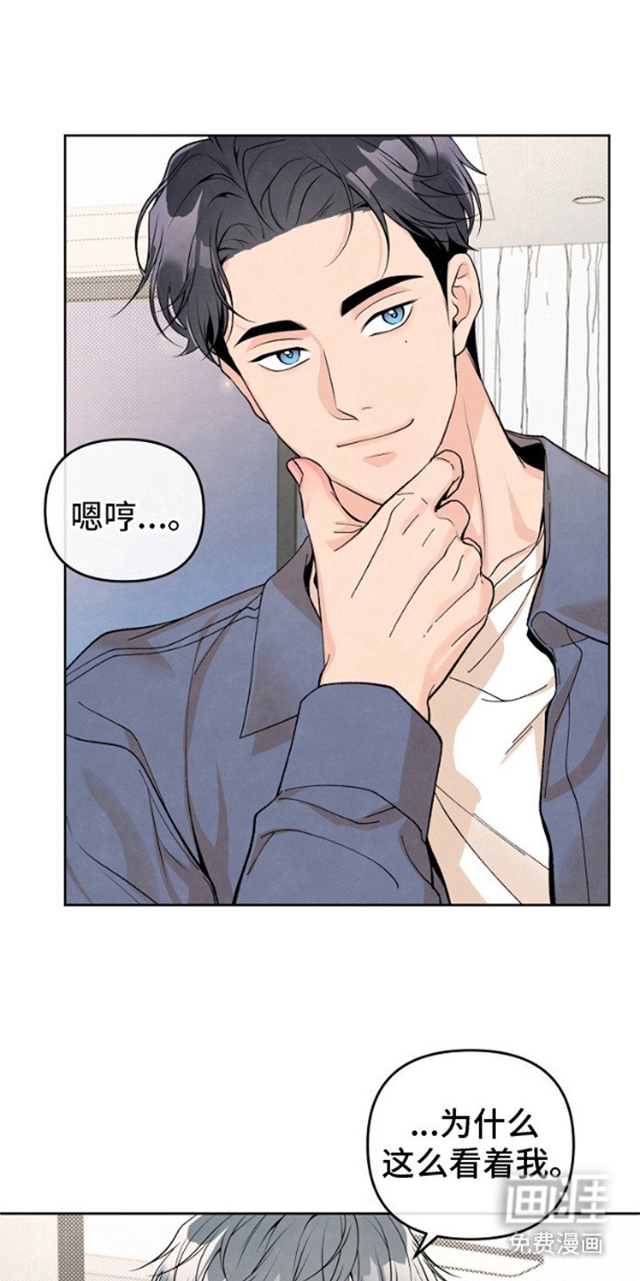 第11章：很丢人