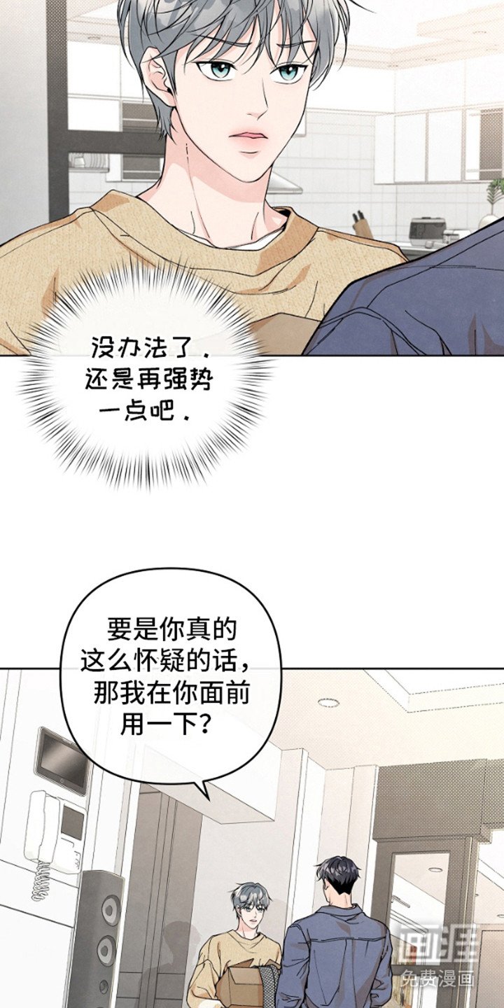 第11章：很丢人