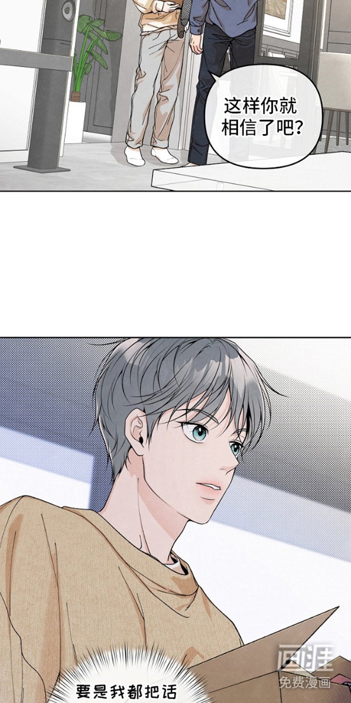 第11章：很丢人