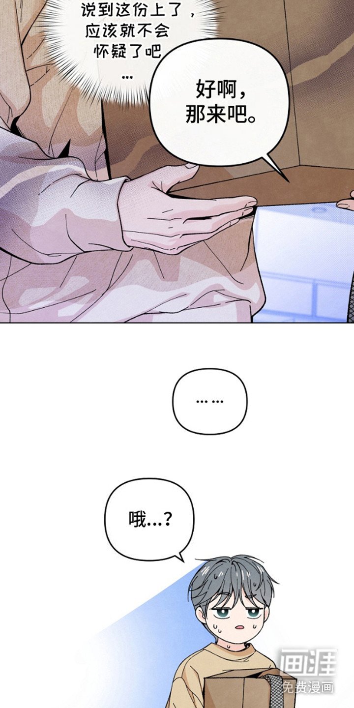 第11章：很丢人
