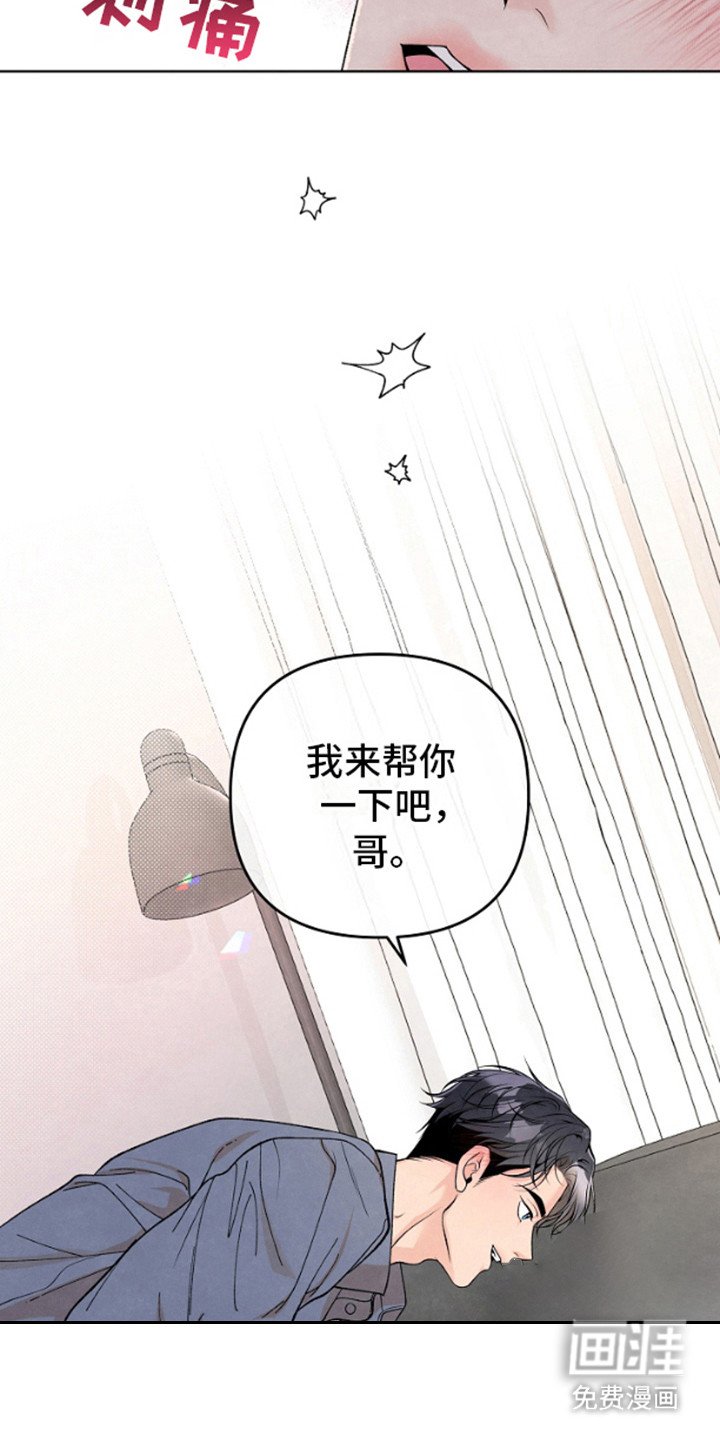 第12章：来帮你