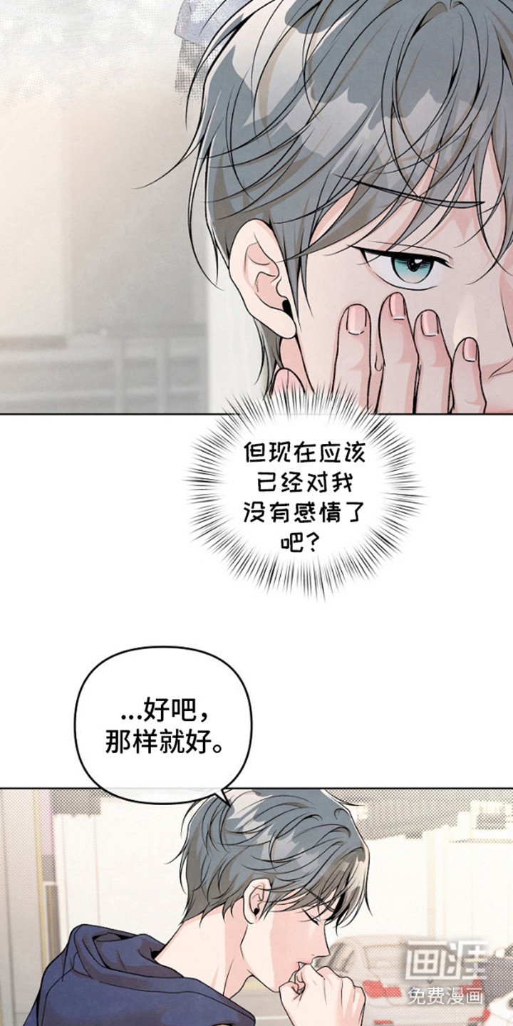 第13章：没有效果