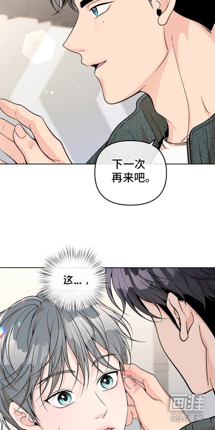 第13章：没有效果