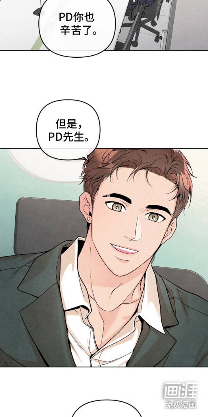 第14章：聚餐