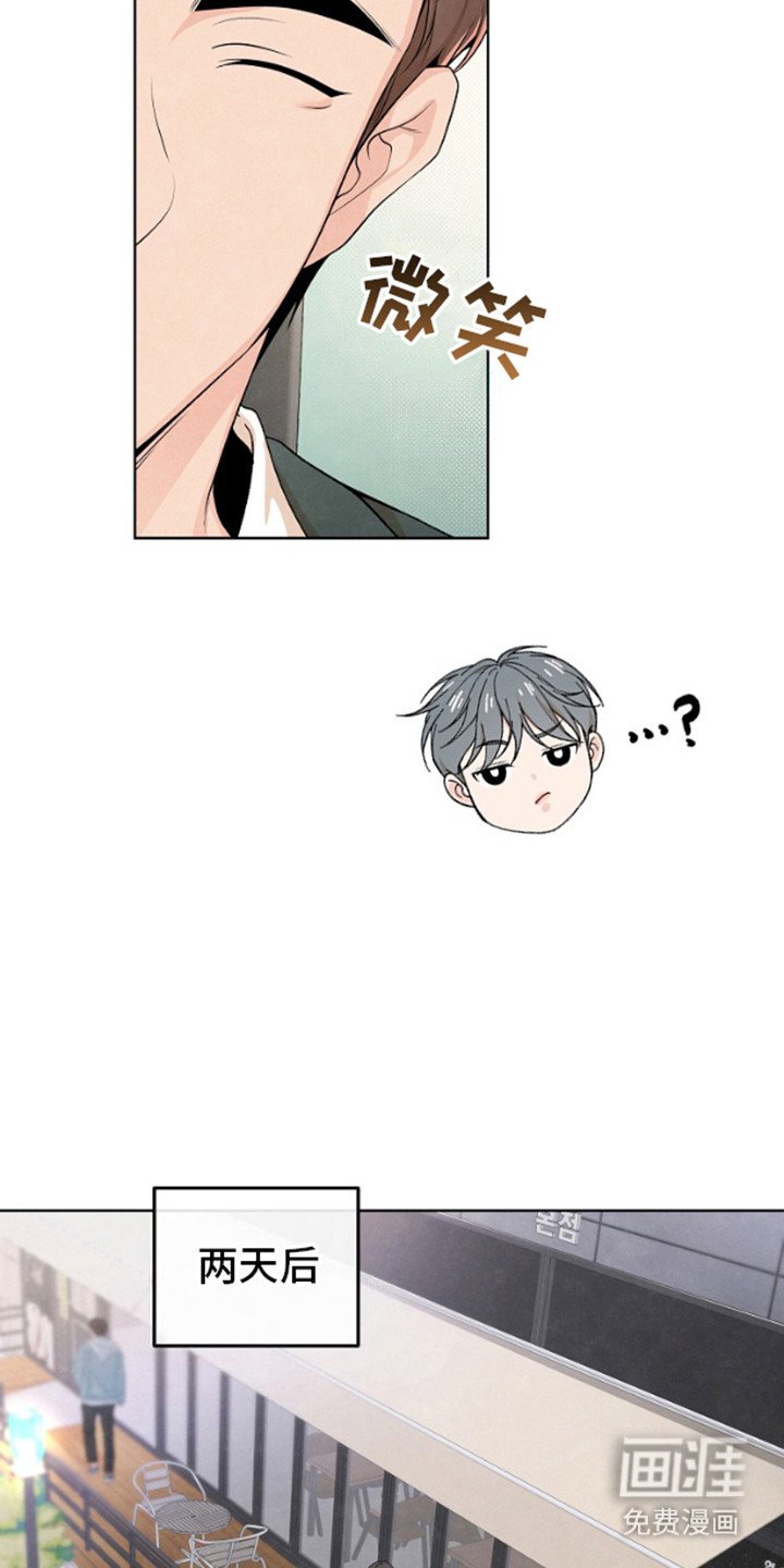 第14章：聚餐