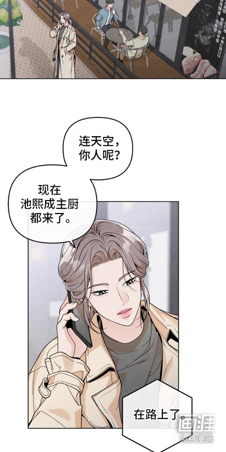 第14章：聚餐