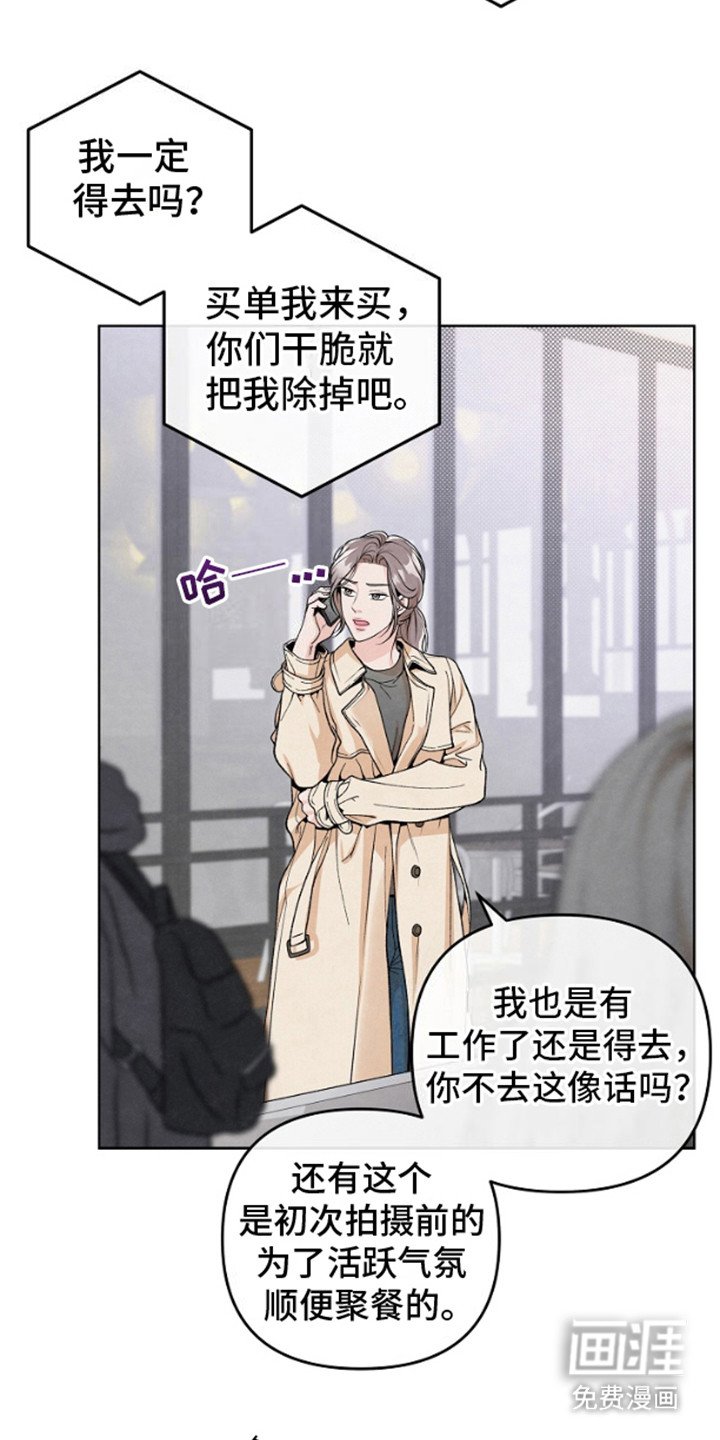 第14章：聚餐