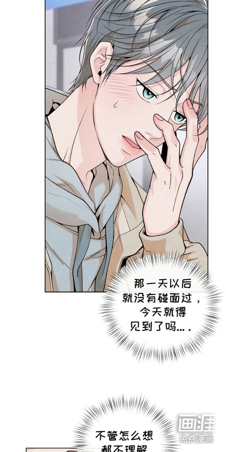 第14章：聚餐