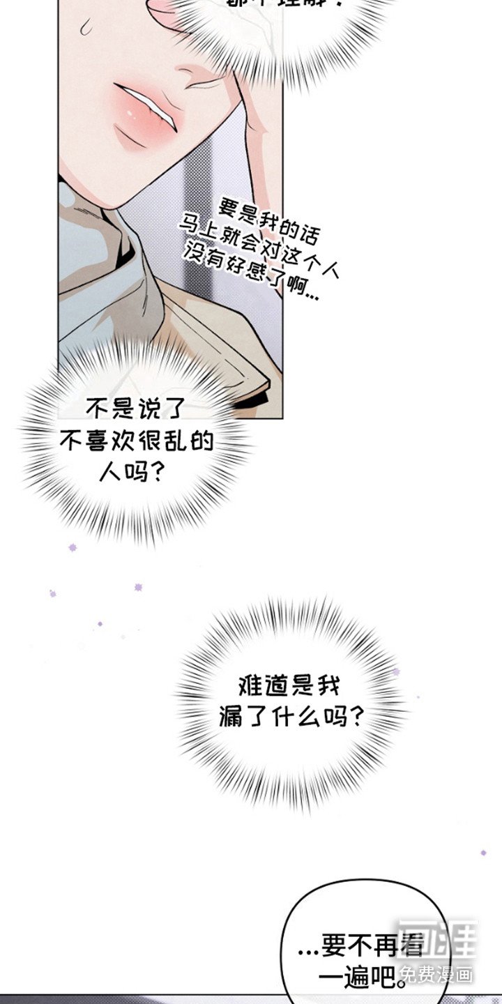 第14章：聚餐