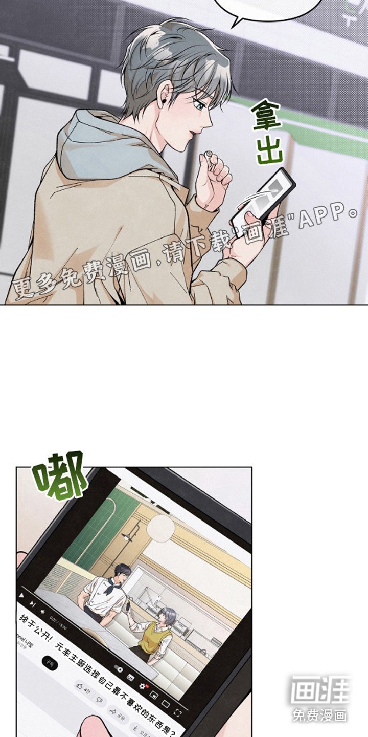 第14章：聚餐