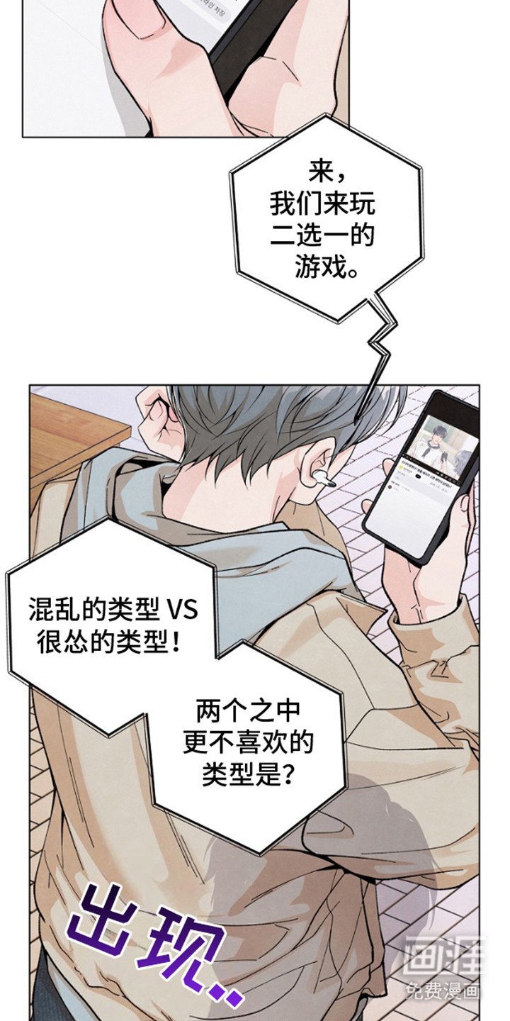 第14章：聚餐