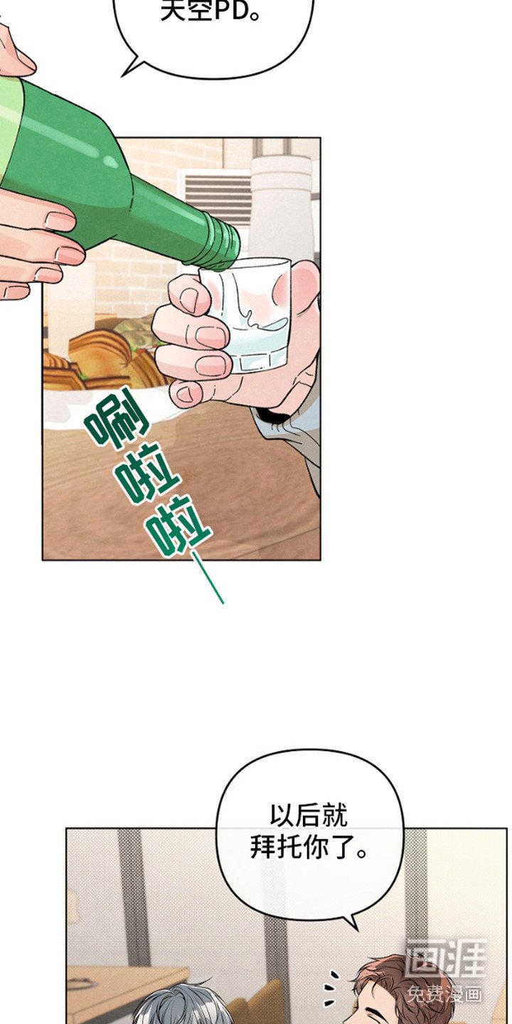第14章：聚餐