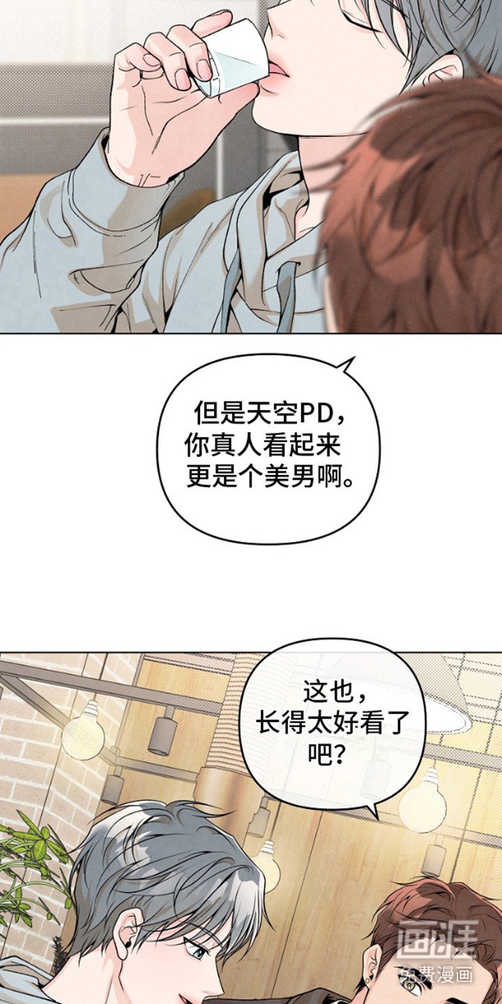 第14章：聚餐