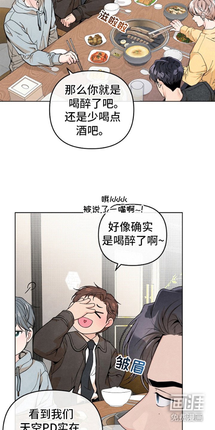 第14章：聚餐