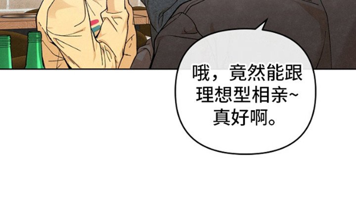 第14章：聚餐