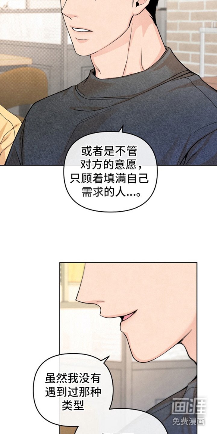 第15章：遗漏的部分