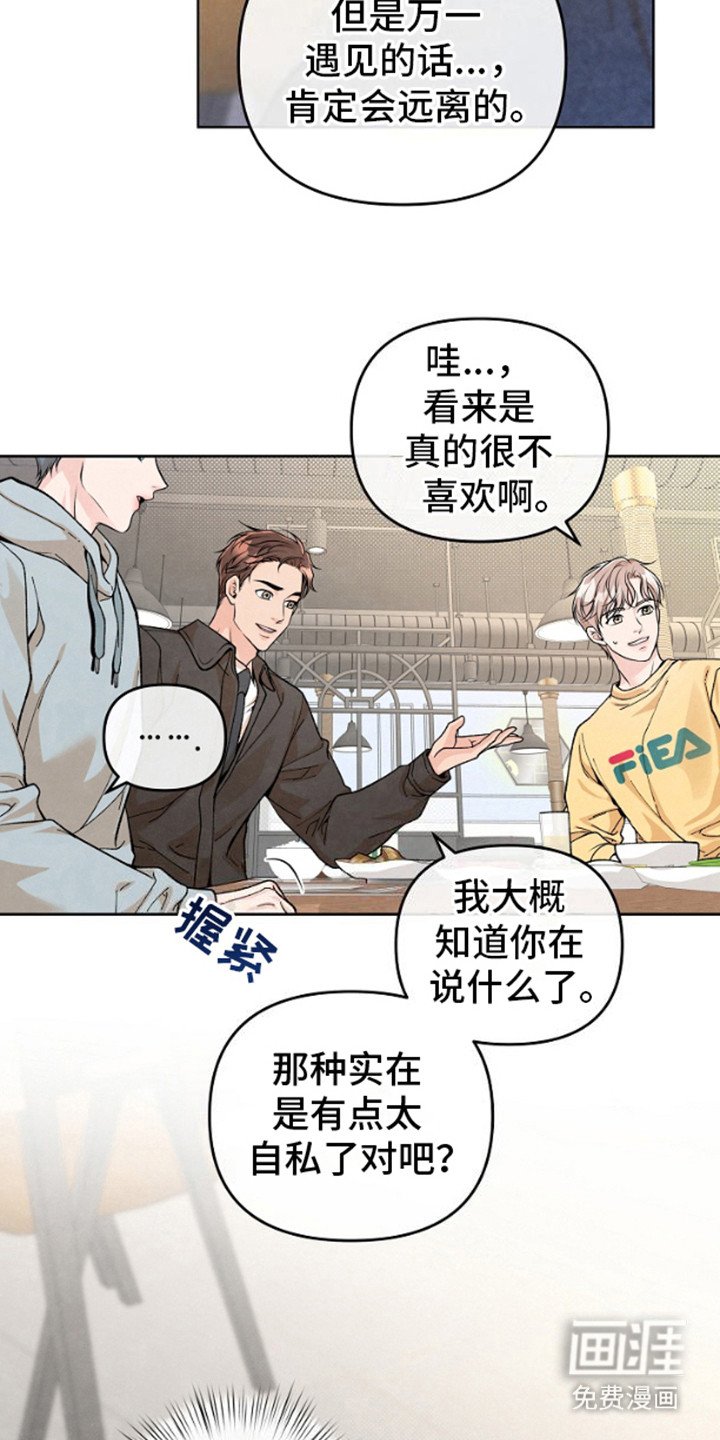 第15章：遗漏的部分