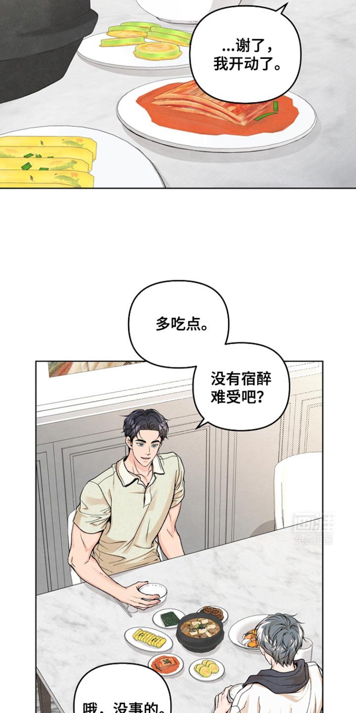 第16章：不需要你这样
