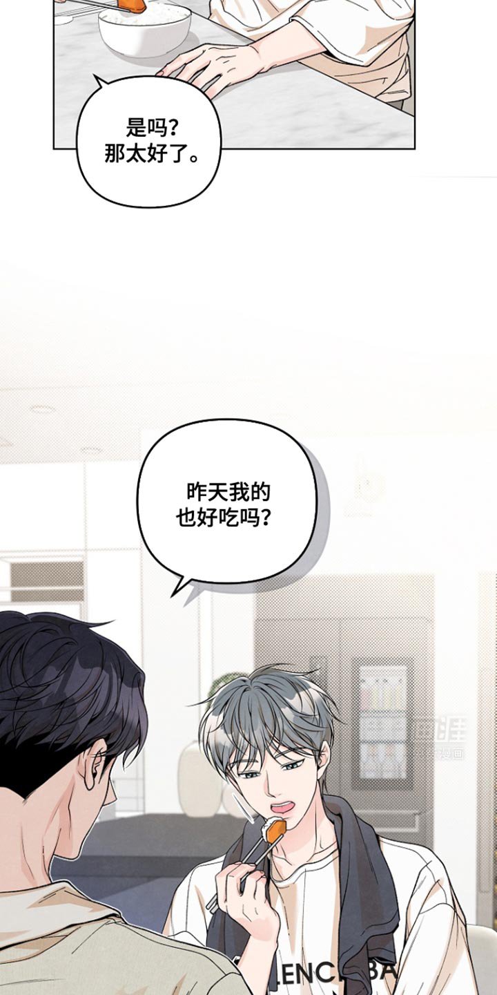 第16章：不需要你这样