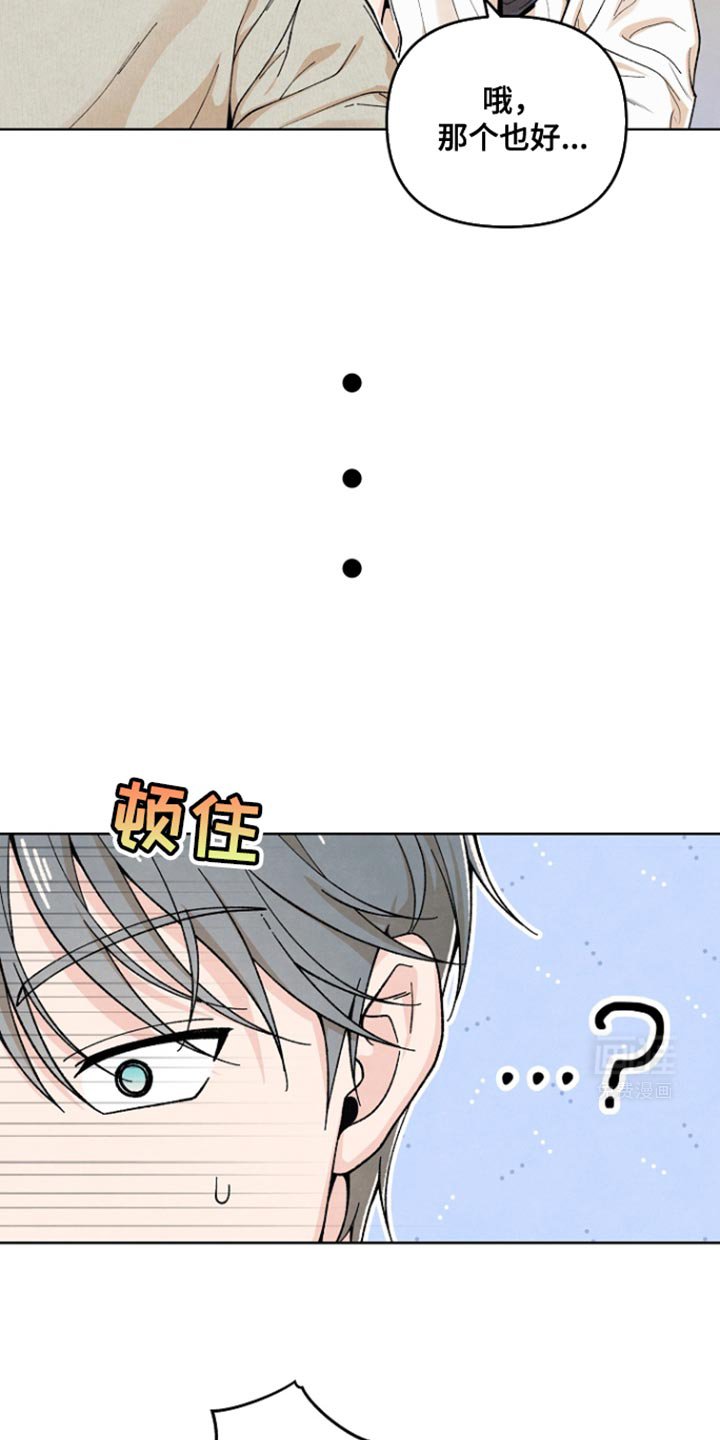 第16章：不需要你这样