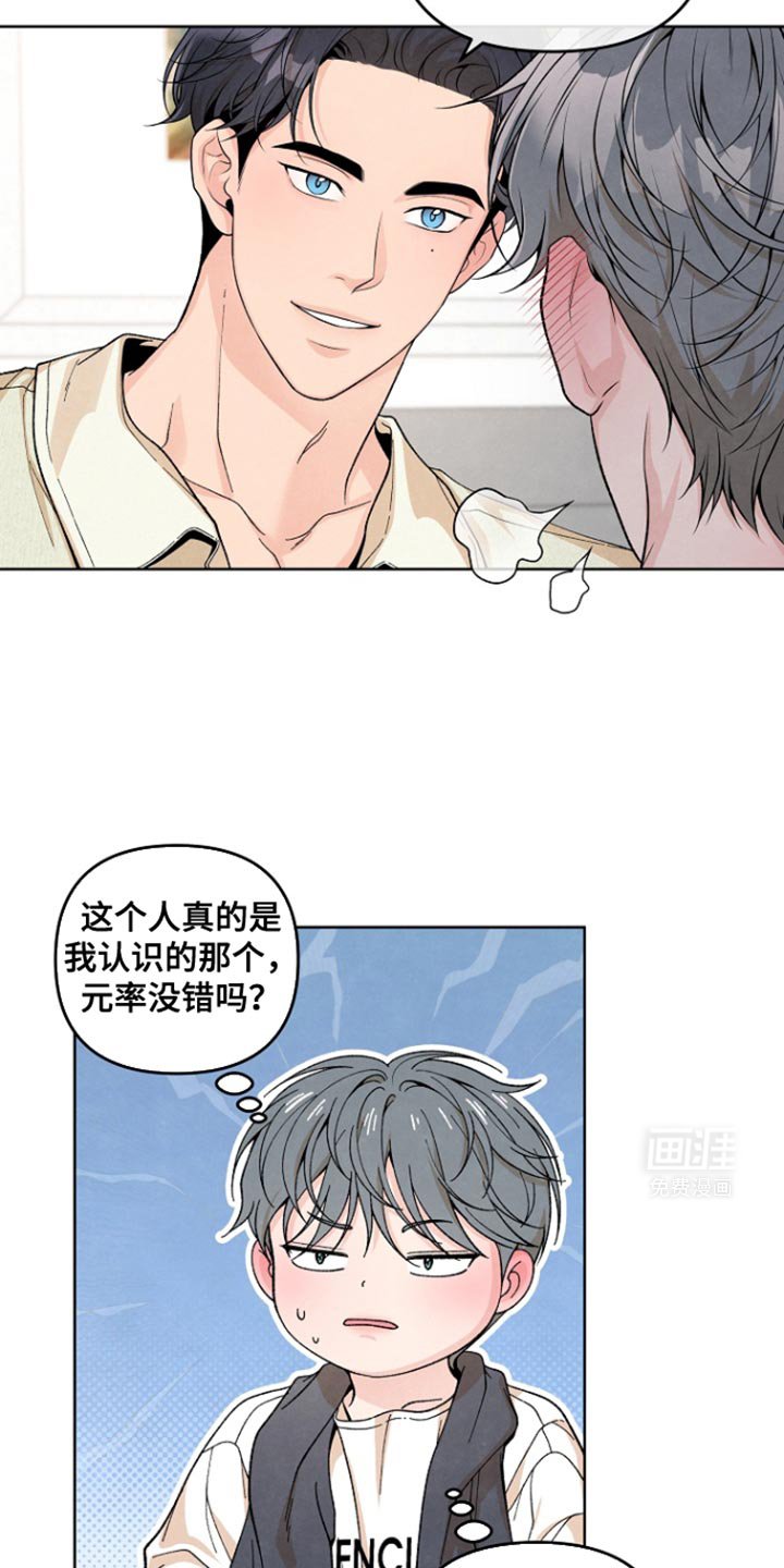 第16章：不需要你这样