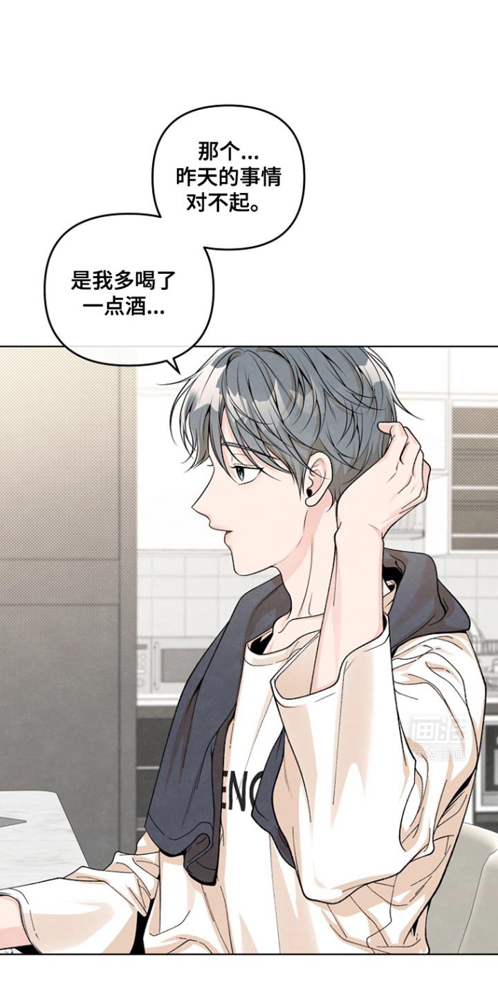 第16章：不需要你这样