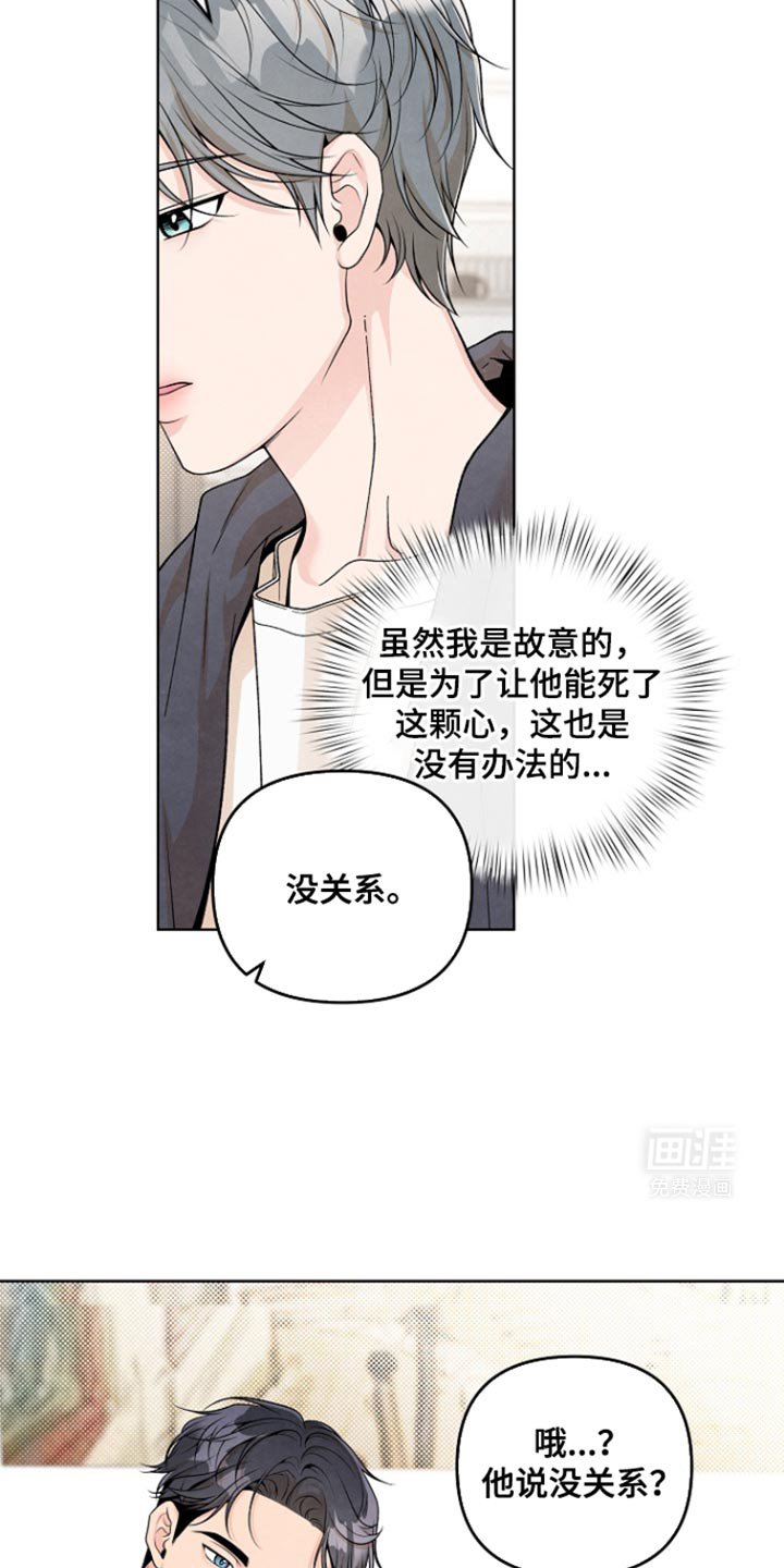 第16章：不需要你这样