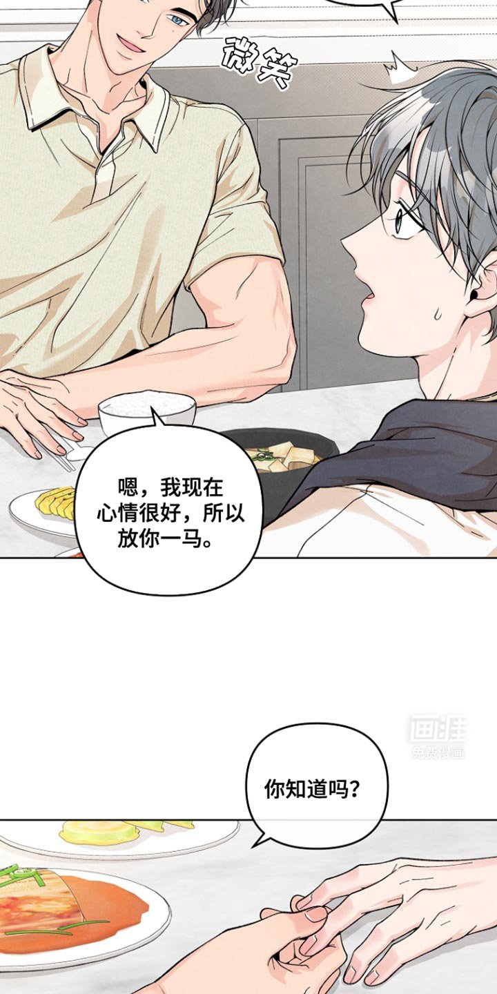第16章：不需要你这样