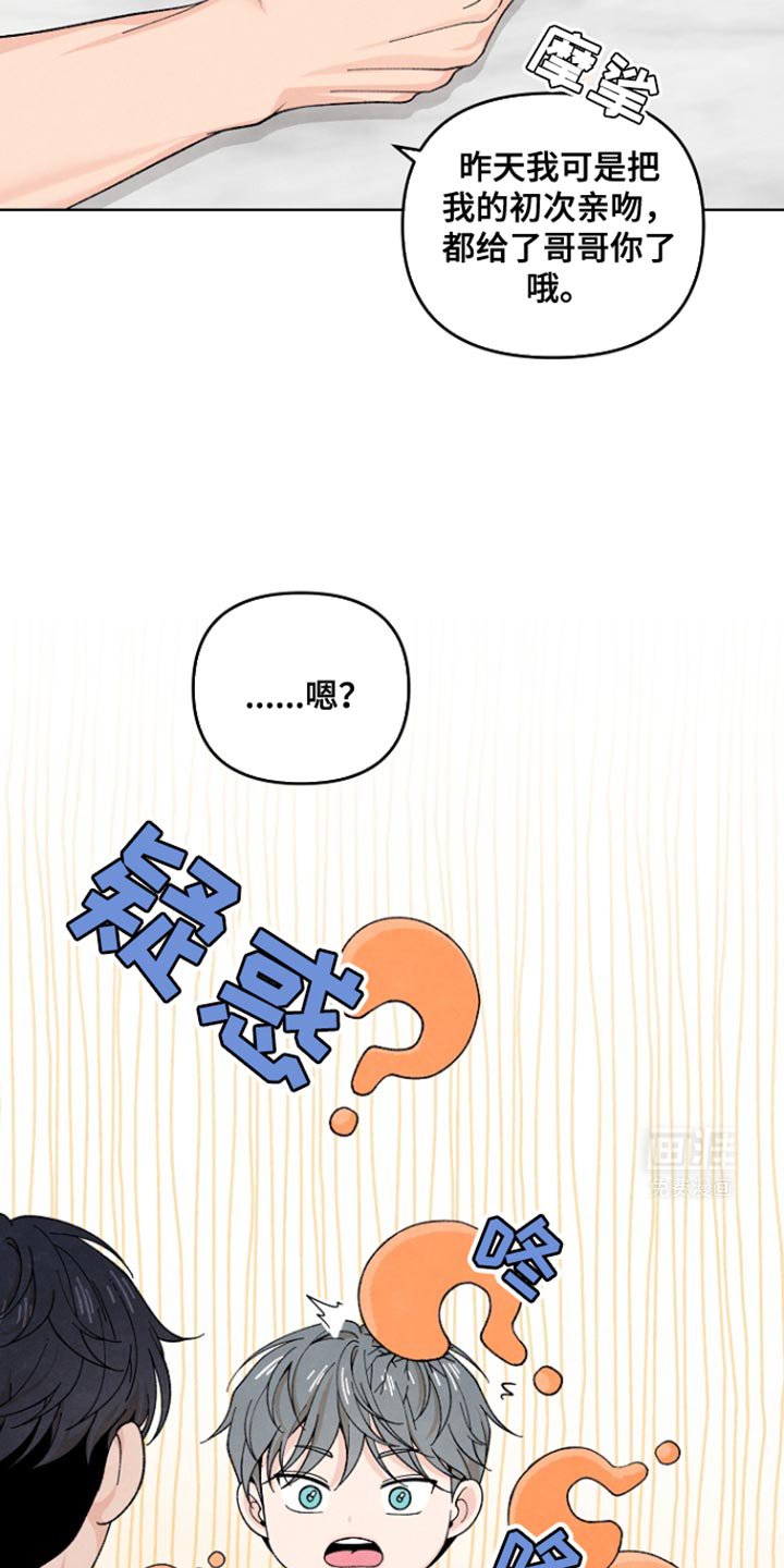 第16章：不需要你这样