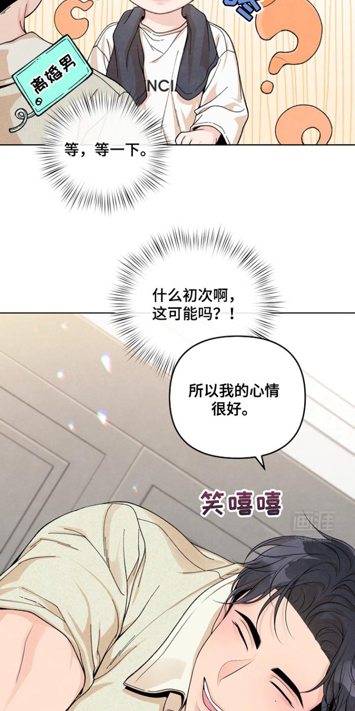 第16章：不需要你这样