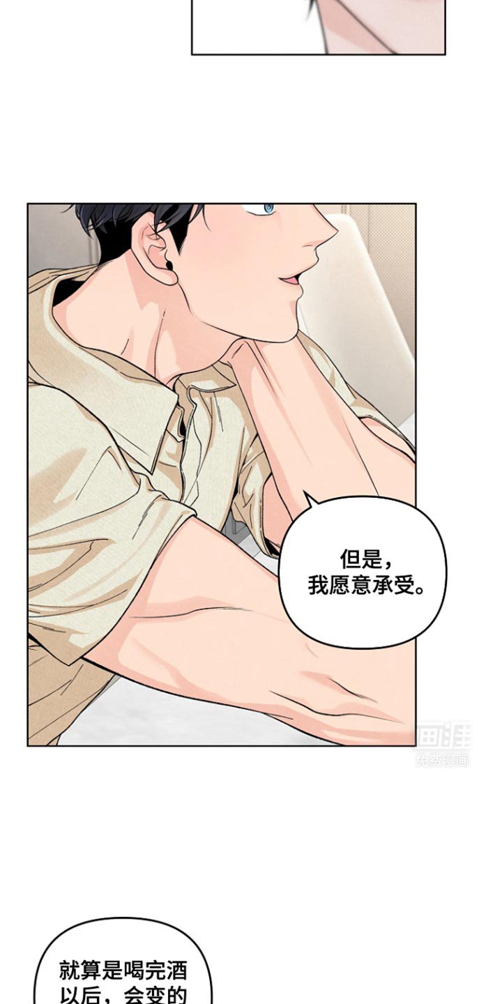 第16章：不需要你这样