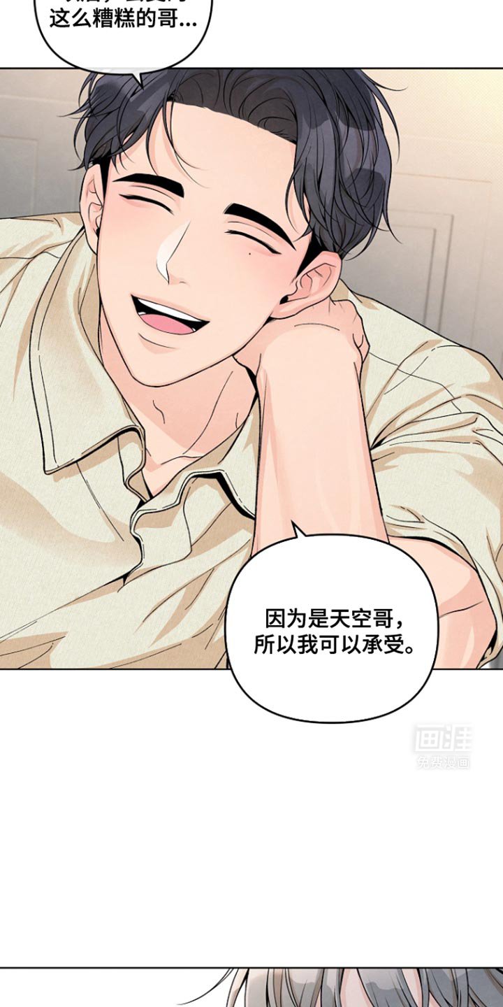 第16章：不需要你这样