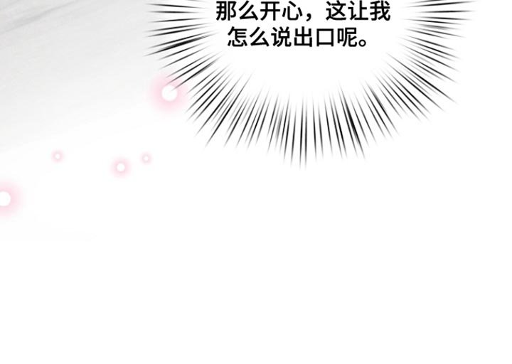 第16章：不需要你这样