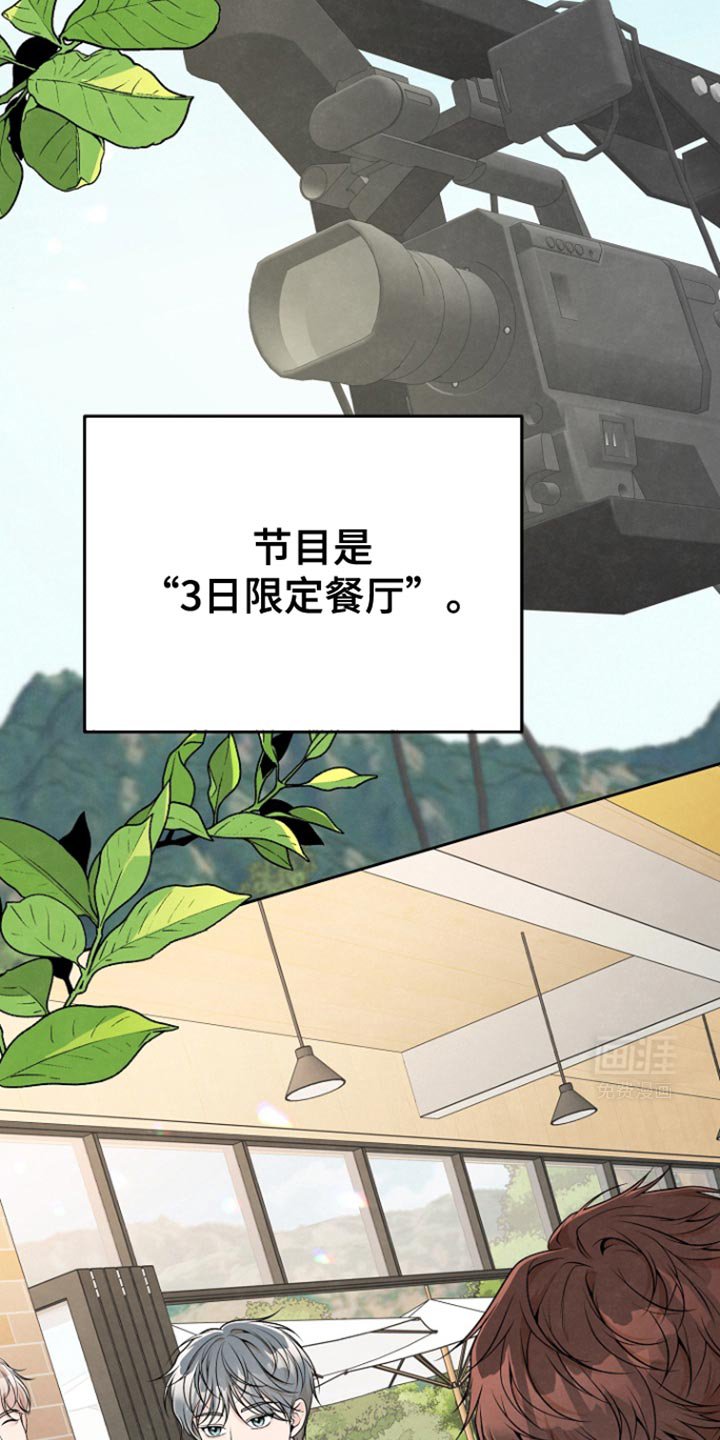 第17章：开始拍摄