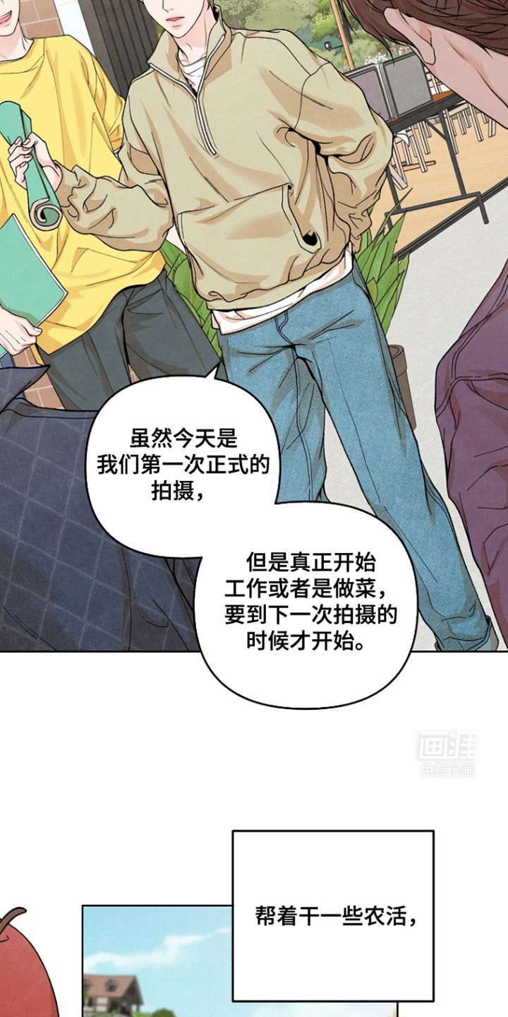 第17章：开始拍摄
