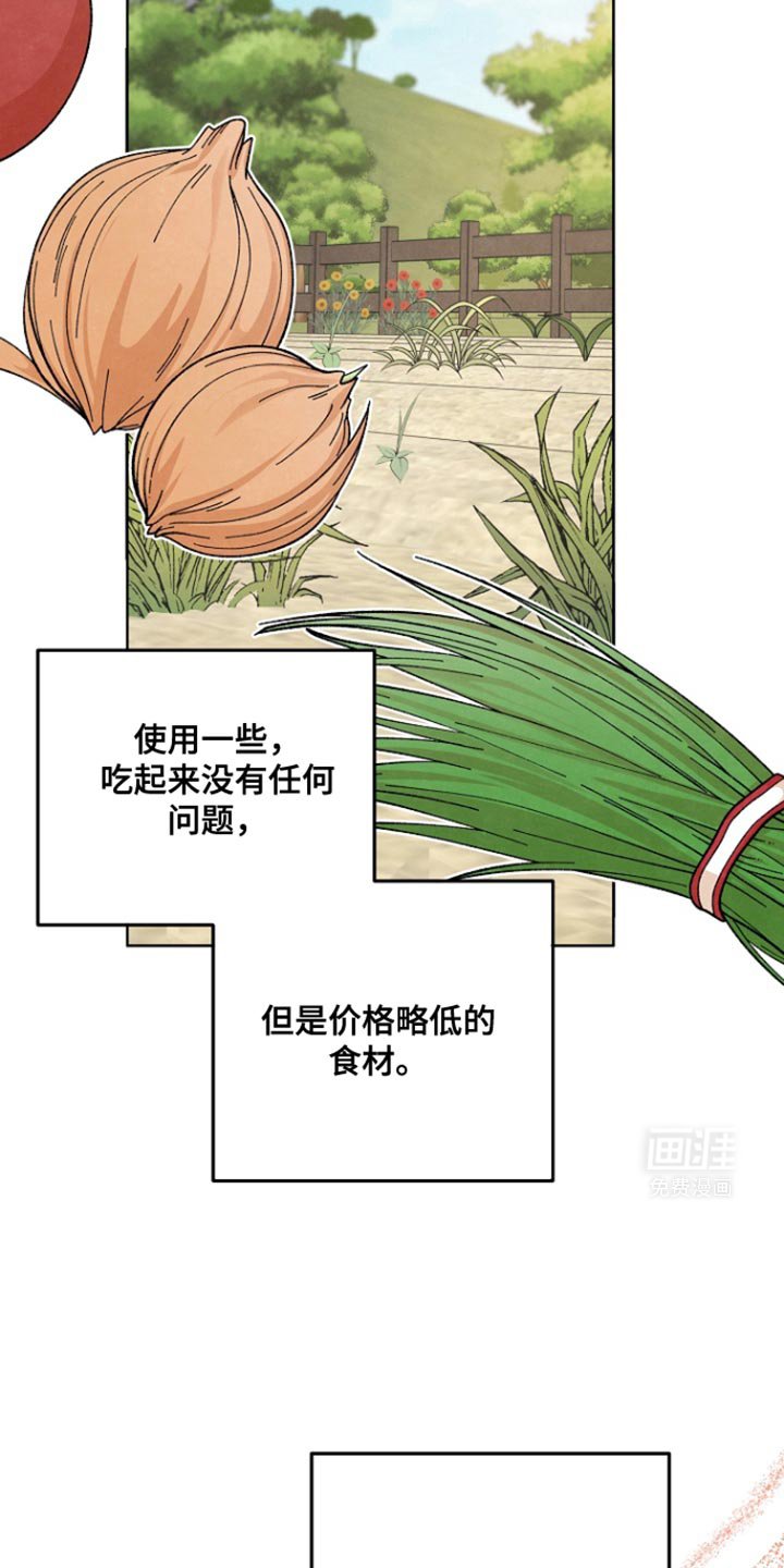 第17章：开始拍摄