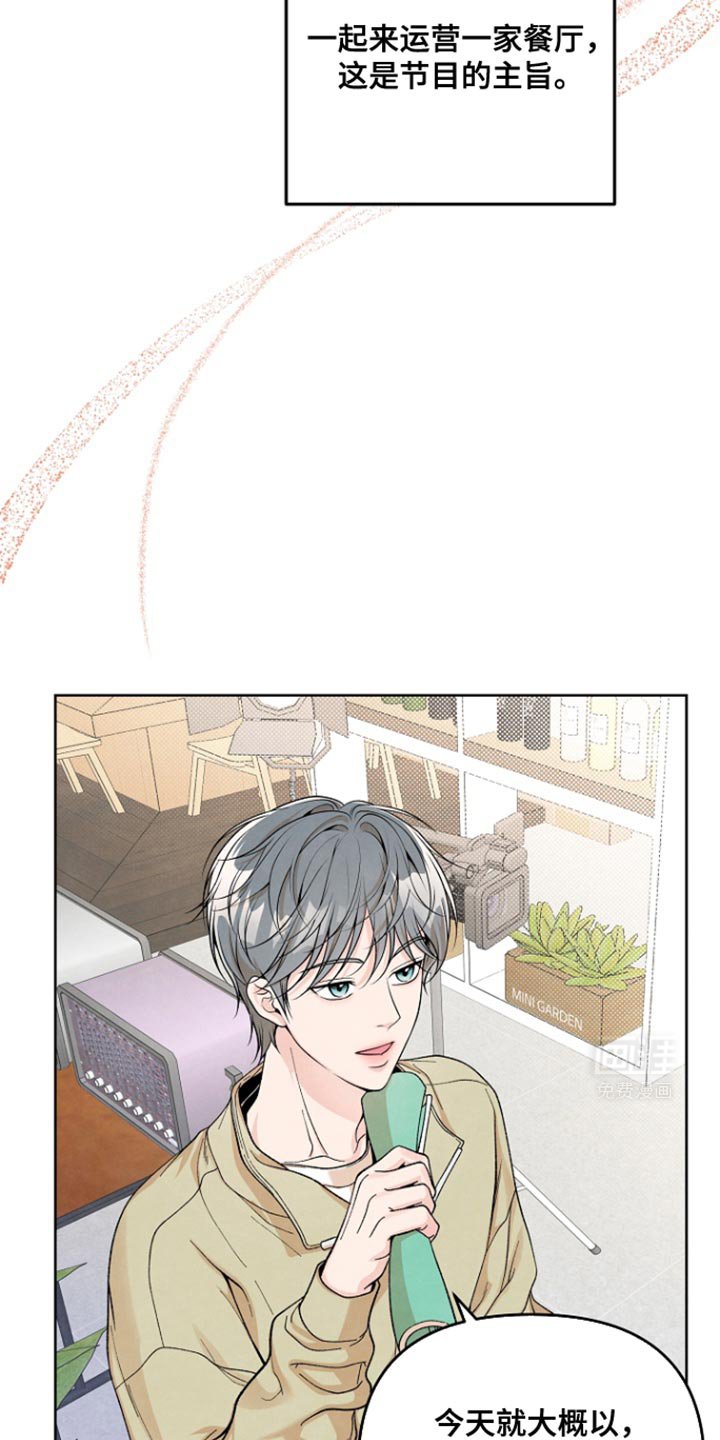 第17章：开始拍摄