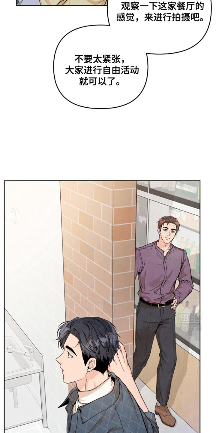 第17章：开始拍摄