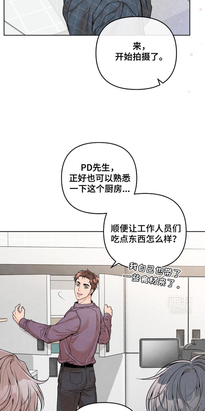 第17章：开始拍摄