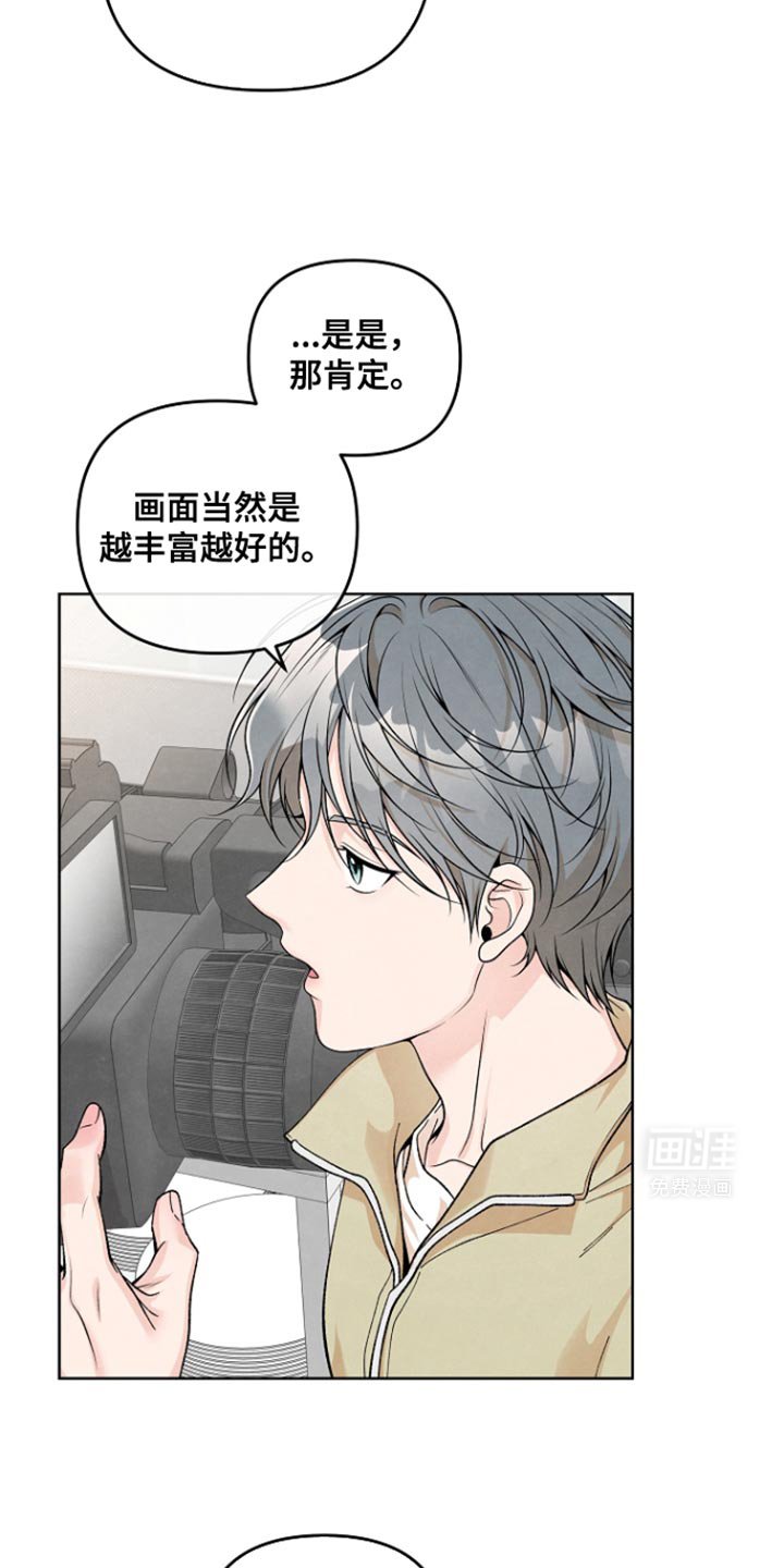第17章：开始拍摄