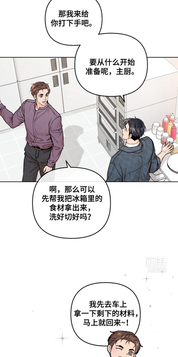 第17章：开始拍摄