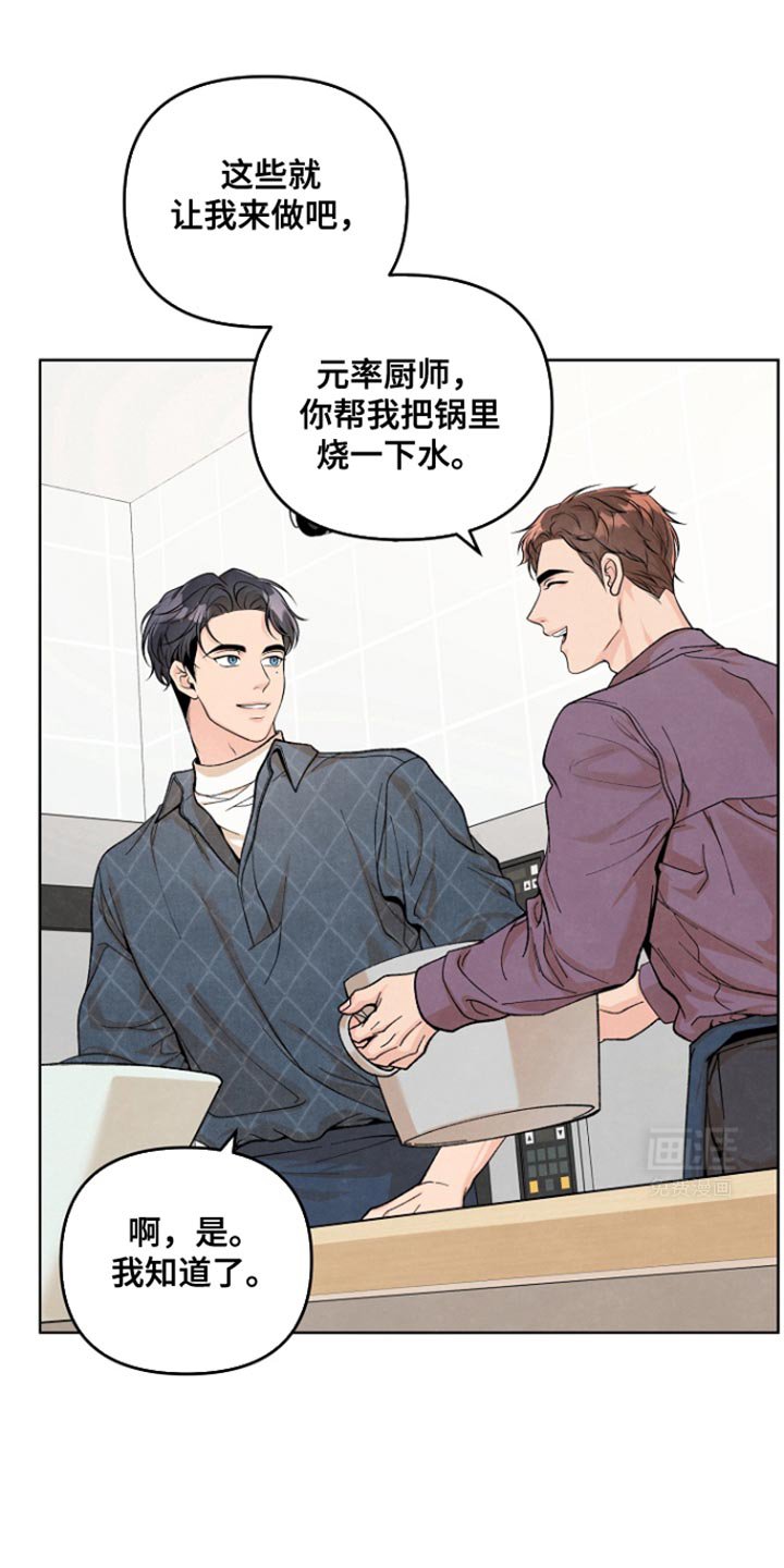 第17章：开始拍摄