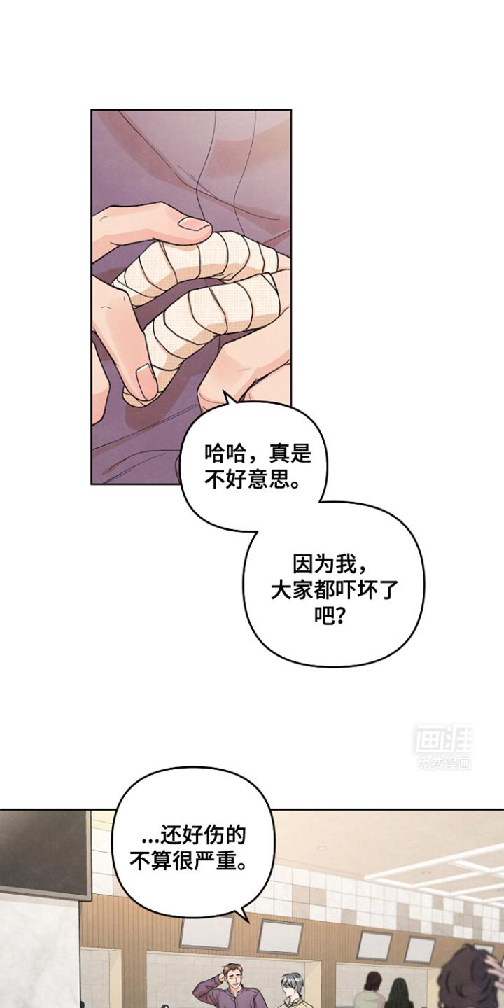 第18章：想跟你聊聊