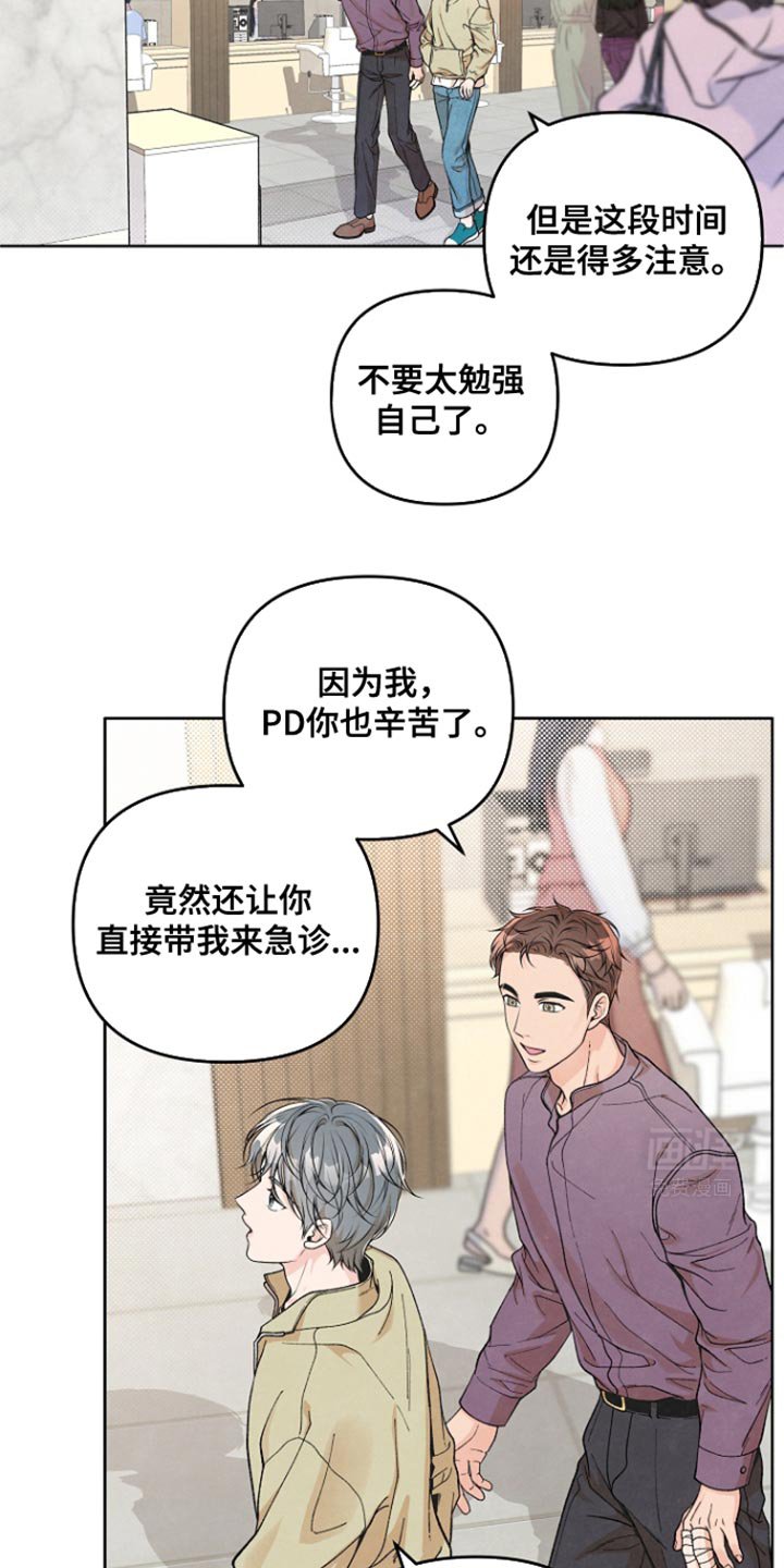 第18章：想跟你聊聊